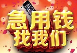 深圳石岩街道私人空放二次私借-深圳石岩街道私人借贷电话号码-深圳石岩街道无抵押贷款