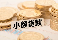 深圳石岩街道哪里有小额贷款-深圳石岩街道身份证贷款平台-深圳石岩街道民间短借