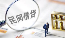 深圳石岩街道贷款空放-深圳石岩街道空借空放-深圳石岩街道民间借贷