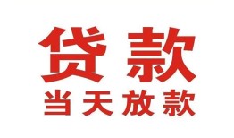 深圳石岩街道私借空放免费上门-深圳石岩街道民间借贷无视黑白-深圳石岩街道用身份证借私借
