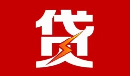 深圳石岩街道个人贷款都有哪些-深圳石岩街道哪里可以借钱-深圳石岩街道哪有私人借贷