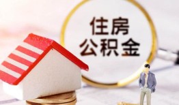 深圳石岩街道贷款只要身份证贷款-深圳石岩街道民间大额借贷-深圳石岩街道无抵押信用贷款