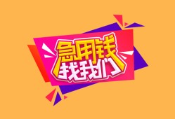 深圳石岩街道无抵押信用贷款-深圳石岩街道民间借贷无抵押-深圳石岩街道民间小额借贷
