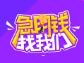 深圳石岩街道身份证线下贷款-深圳石岩街道贷款只要身份证-深圳石岩街道哪里可以民间借贷