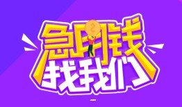 深圳石岩街道身份证线下贷款-深圳石岩街道贷款只要身份证-深圳石岩街道哪里可以民间借贷