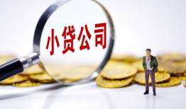 深圳石岩街道贷款当天放款-深圳石岩街道私借空放-深圳石岩街道小额贷款当天放款