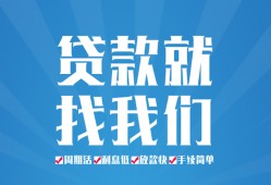 深圳石岩街道私人借贷好吗-深圳石岩街道身份证线下贷款-深圳石岩街道民间借贷当天放款