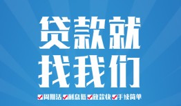 深圳石岩街道私人借贷好吗-深圳石岩街道身份证线下贷款-深圳石岩街道民间借贷当天放款