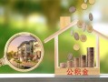 深圳石岩街道短期空放-深圳石岩街道信用贷款-深圳石岩街道押身份证贷款