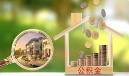 深圳石岩街道短期空放-深圳石岩街道信用贷款-深圳石岩街道押身份证贷款