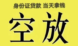 深圳石岩街道短借急用钱-深圳石岩街道有没有私人放款的-深圳石岩街道哪里可以借钱
