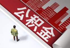 深圳石岩街道个人上门小额贷款-深圳石岩街道个人信用贷款-深圳石岩街道贷款公司电话号码