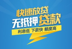 深圳石岩街道短期空放小额贷款-深圳石岩街道民间小额借贷-深圳石岩街道私人放款联系方式