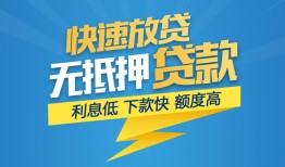 深圳石岩街道短期空放小额贷款-深圳石岩街道民间小额借贷-深圳石岩街道私人放款联系方式