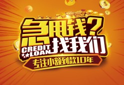 深圳石岩街道借钱-深圳石岩街道无抵押私借空放-深圳石岩街道身份证借私借