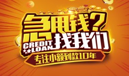 深圳石岩街道借钱-深圳石岩街道无抵押私借空放-深圳石岩街道身份证借私借