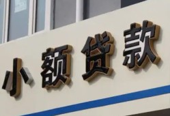 深圳石岩街道私人放款联系方式-深圳石岩街道空放私人借钱-深圳石岩街道大学生信用贷款