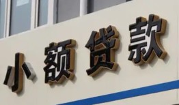 深圳石岩街道私人放款联系方式-深圳石岩街道空放私人借钱-深圳石岩街道大学生信用贷款