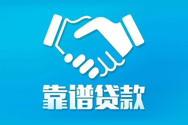 深圳石岩街道私借空放短借