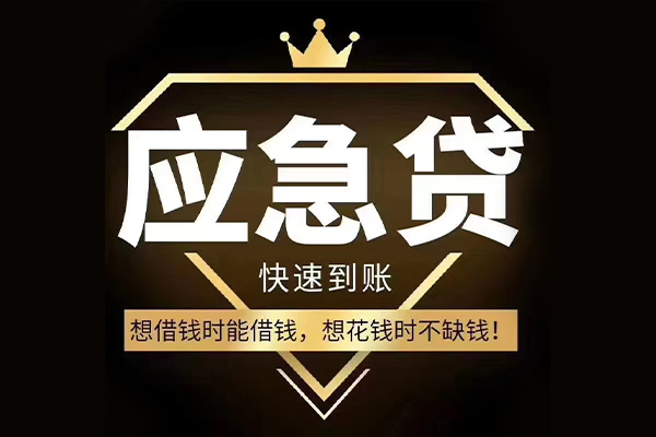 深圳石岩街道本地私借