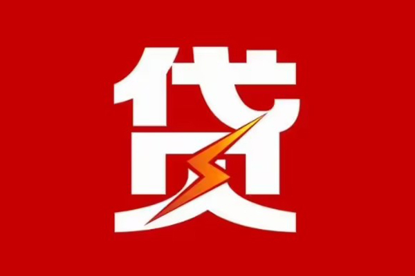 深圳石岩街道个人贷款都有哪些