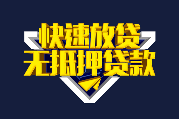 深圳石岩街道空放
