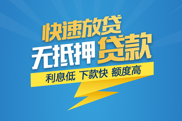 深圳石岩街道民间小额借贷