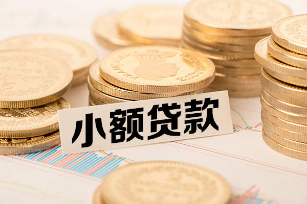 深圳石岩街道哪里有小额贷款