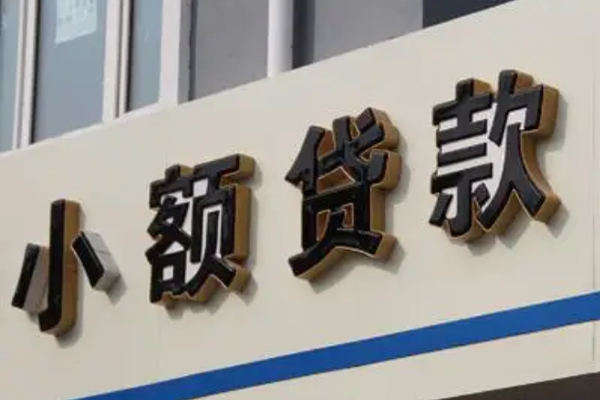 深圳石岩街道私人放款联系方式