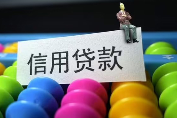 深圳石岩街道个人24小时借钱