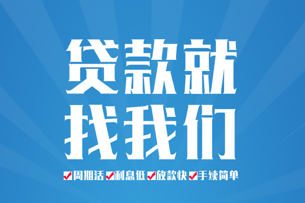 深圳石岩街道私人借贷好吗
