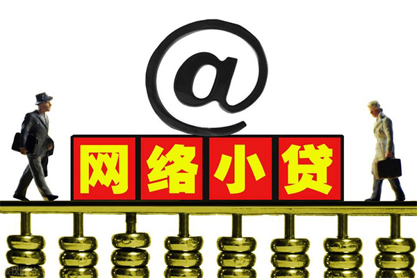 深圳石岩街道贷款私人贷款
