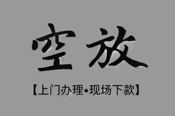 深圳石岩街道哪里可以借钱