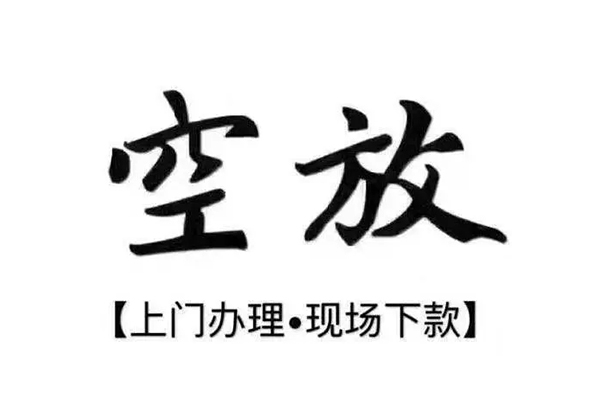 深圳石岩街道个人身份证借私借
