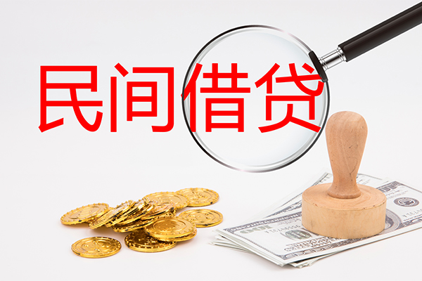 深圳石岩街道民间借贷款