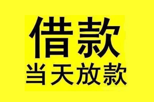 深圳石岩街道哪里有小额贷款
