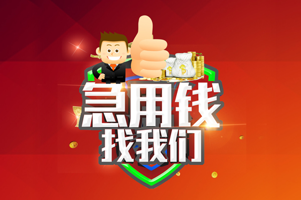 深圳石岩街道私人借钱怎么收费